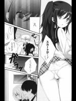 好きな彼に素直になれず冷たく接してしまているが、密室に閉じ込められているうちにどんどん素直になっていき反対語で喋りながらえっちを・・・