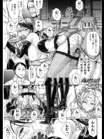 商談性交渉_6