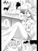 [天宮燿] エンデュミオン