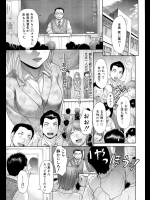 [フトコロガタナ] テホドキ