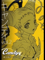 Candy vol.2 taste yellow          