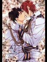 (SUPER24) [Giselle (りんこよ)] 花に嵐 (Free!)