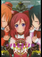 [BANDIT]escapism(ラブライブ!)