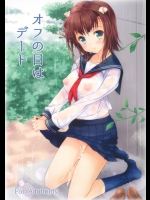 [このは] オフの日はデート (アイドルマスター)_2