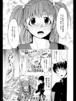 [たけのこ星人] 君の気持ちと僕の想いとあなたの思い出と／前・後編