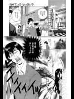 [かたみこいみずえ] ねがてぃぶ・はっぴぃ？