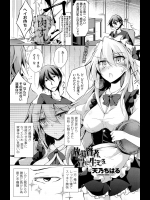 らんらん同人_10