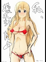 【処女喪失】【洗脳】けいおん!のエロ同人誌