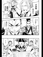 少年エース 2017年4月号