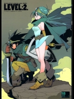 [刑法第60条／HF.(主犯)] LEVEL：2. (ドラゴンクエストIII)