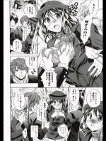 [椿屋めぐる] ガイドさん奮闘記