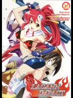 [SIX SHOT (土代昭治)] LAGANN IMPACT