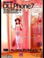 [STUDIO309]DLLPhone7