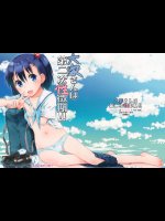 大家さんは第二次性徴期!!