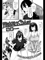 [らま] 発情ふれぐらんす