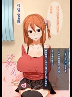 カラダがエロ過ぎる!!
