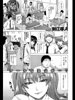 [刻江尋人] って優香、堕とされちゃった
