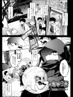 らんらん同人　２話以降はサイトにて