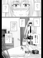 [アーセナル] いもうと妄想／きょうだい妄想