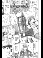 [荒草まほん] Sweet LIAR
