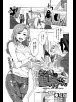 隣の人妻さんが天然を凌駕してバカすぎるんだが、巨乳で可愛いから誘惑に負けて不倫してもうたｗｗｗ【水龍敬 同人誌・エロ漫画】