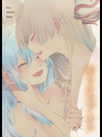 柔らかなプルス