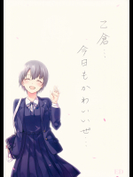 [EDGE]乙倉…今日もかわいいぜ…