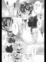 【X'mas特集】[クロマメ] サンタさんにお願い！