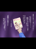 お母さんに甘えたい