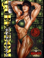 (C88) [nWa(第六天魔王グレート zunta チバトシロウ 他)] NEO-QUEENDOM第拾壱号 (筋肉女子)