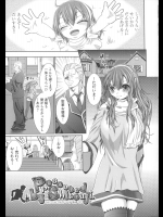 [木村寧都] Presented Shitsuji