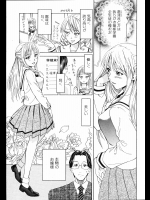 [サトー×コーシ] お嬢様のお弁当