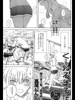 [高尾じんぐ] くーねるまるた 第128話