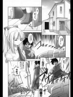 [魚肉ん] みらくるシすター♡