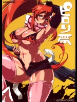 【巨乳】【アナル】天元突破グレンラガンのエロ同人誌_2