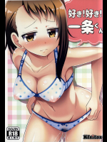 [クレイトス (龍之介)] 好き！好き！一条くん (ニセコイ)