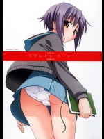 [紺野製作坊(紺野あずれ)] リフレイン・ハート (涼宮ハルヒの憂鬱)