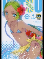NATSU_15