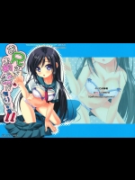 [のりたま御膳 (のりたま)] お兄さん!! ご相談があります!!_3