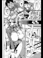 [doumou] 菜々子いい気分！／前・後編