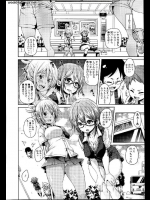 エロ漫画貼って俺に抜かせた奴優勝wwwwwwwwwww その5
