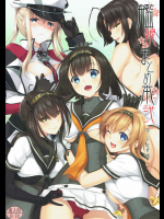 [In The Sky (中乃空)] 艦娘まとめ本弐 -艦これ総集編- (艦隊これくしょん -艦これ-)