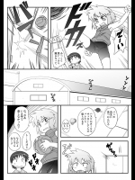 [PH部] 拡がっちゃうのがイイの6