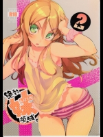4212346