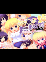 [夢幻回廊] おち○ぽご奉仕部！悩めるおち○ぽご奉仕します！