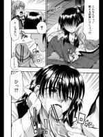 [士土大介] Not only 暴君／But also 暴君