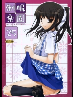 【女王様】【学生服】エロ同人誌