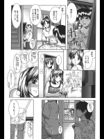 有賀冬『おさななじみ　～前編～』。タイトル通りの幼馴染の女の子とのイチャラブセックス。これは本当に誰もが憧れのシチュエーションですｗ【マンキツ 同人誌・エロ漫画】