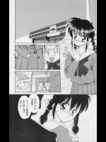 [小倉庵] punishment