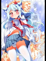 [-三百六十度-] すぐ隣の女の子 (猫耳の女の子)